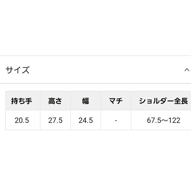 Daily russet(デイリーラシット)のデイリーラシット　Daily russet 2way 巾着ショルダーバッグ レディースのバッグ(リュック/バックパック)の商品写真