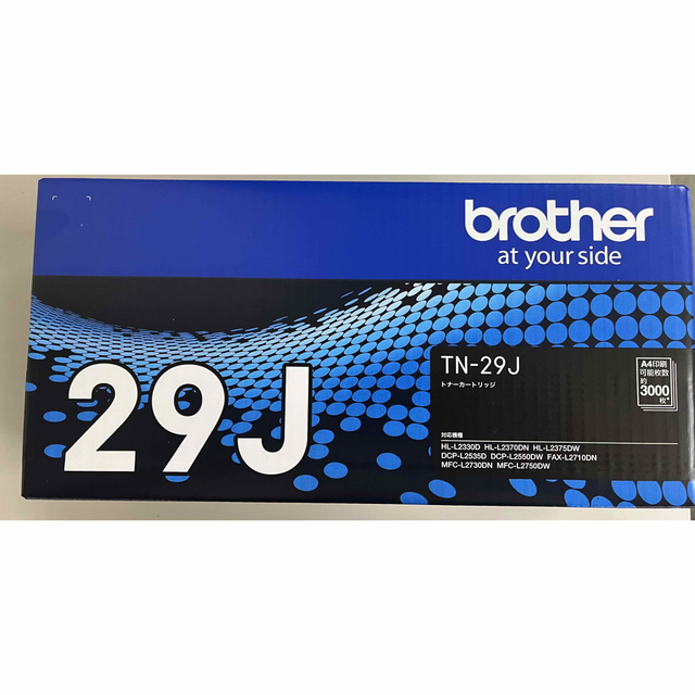 「brother トナーカートリッジ TN-29J」