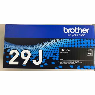 ブラザー(brother)の「brother トナーカートリッジ TN-29J」(オフィス用品一般)