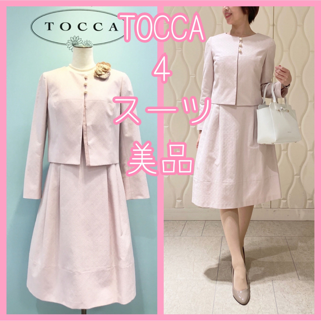 TOCCA - ゆぅこ様ご専用 ワンピーススーツとショートダウンの通販 by ...