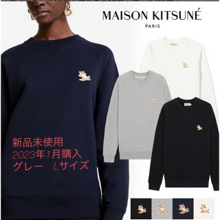 メゾンキツネ(MAISON KITSUNE')の【新品未使用】メゾンキツネ　スウェット　グレー　Lサイズ(スウェット)