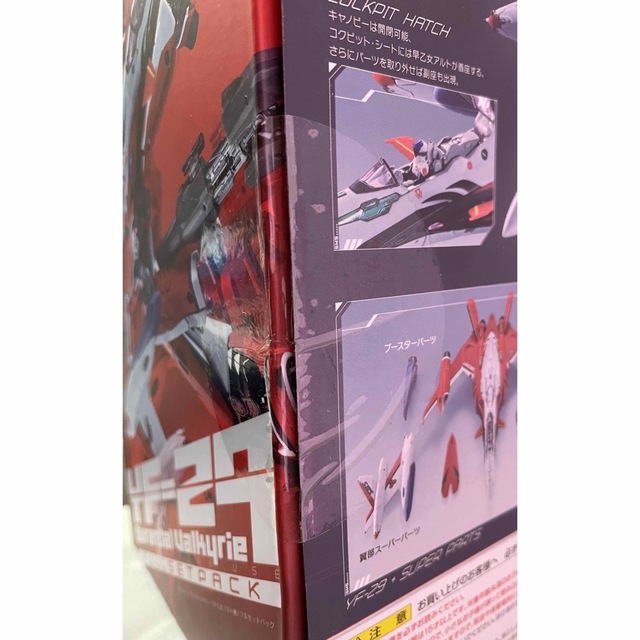 BANDAI DX超合金YF-29デュランダルバルキリー　フルセットパック 6