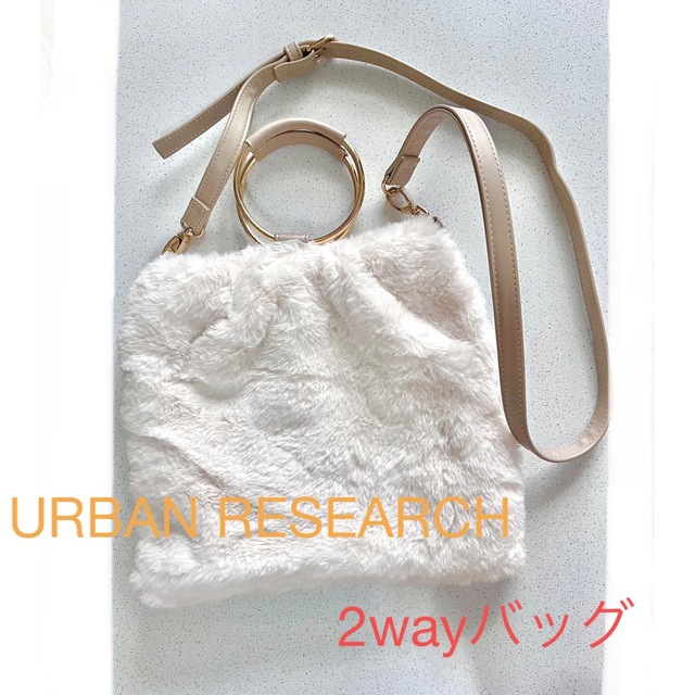 SENSE OF PLACE by URBAN RESEARCH(センスオブプレイスバイアーバンリサーチ)の新品☆ファー 2way ショルダー バッグ レディースのバッグ(ショルダーバッグ)の商品写真