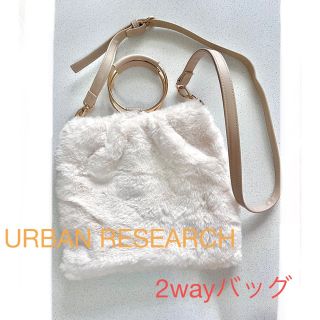 センスオブプレイスバイアーバンリサーチ(SENSE OF PLACE by URBAN RESEARCH)の新品☆ファー 2way ショルダー バッグ(ショルダーバッグ)