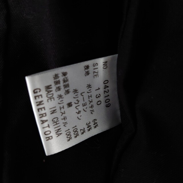 GENERATOR 130 スーツ2点(ジャケット、ズボン) やすい 30%割引 ...