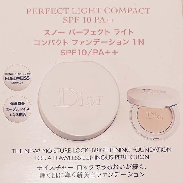 Dior(ディオール)のディオール　スノー ファンデーション 、スノーアルティメットUVシールド2点 コスメ/美容のベースメイク/化粧品(ファンデーション)の商品写真