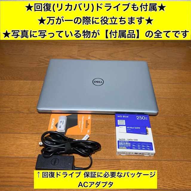 ノートパソコン Windows11 本体 オフィス付き Office SSD新品 7
