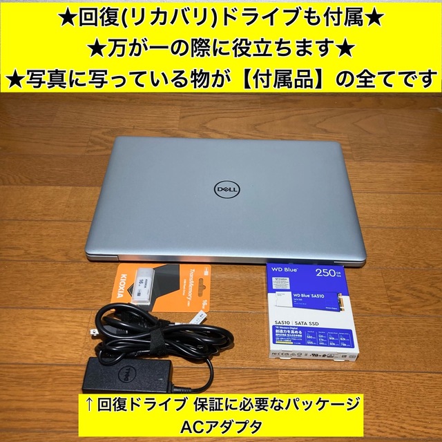 ノートパソコン Windows11 本体 オフィス付き Office SSD新品