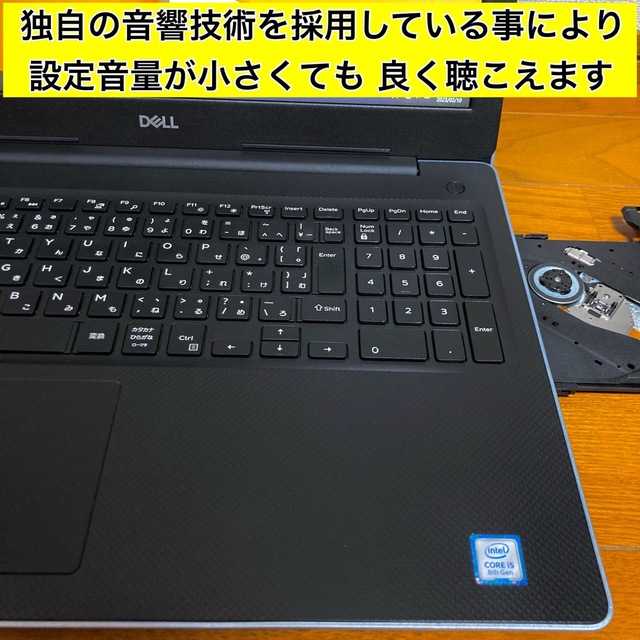 ノートパソコン Windows11 本体 オフィス付き Office SSD新品 3