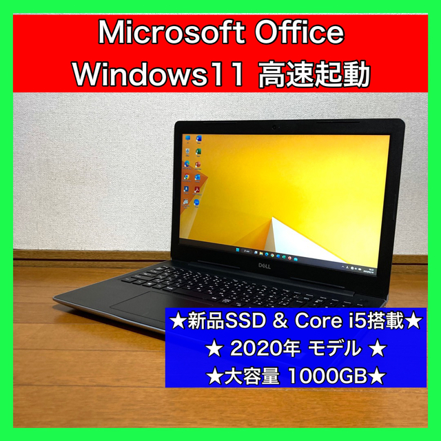 ノートパソコン Windows11 本体 オフィス付き Office SSD新品 ノートパソコン Windows11 本体 オフィス付き Office SSD新品