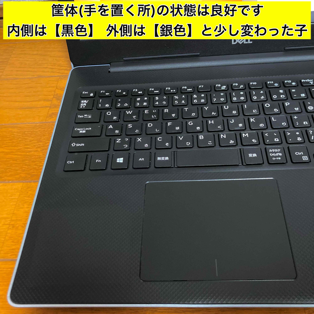 ノートパソコン Windows11 本体 オフィス付き Office SSD新品 2