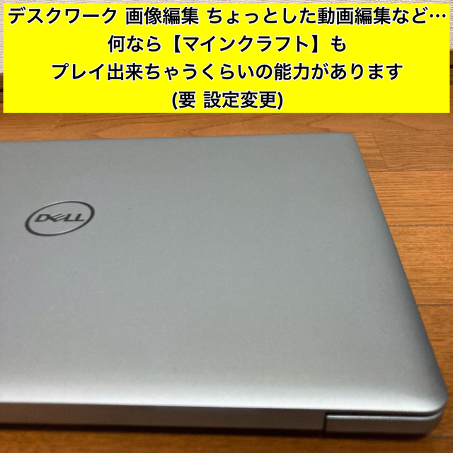 DELL(デル)のノートパソコン Windows11 本体 オフィス付き Office SSD新品 スマホ/家電/カメラのPC/タブレット(ノートPC)の商品写真