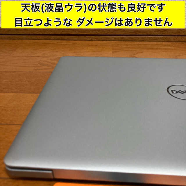 DELL(デル)のノートパソコン Windows11 本体 オフィス付き Office SSD新品 スマホ/家電/カメラのPC/タブレット(ノートPC)の商品写真