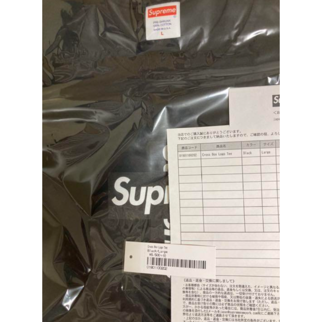 Supreme(シュプリーム)のSupreme Cross Box Logo Tee Black L メンズのトップス(Tシャツ/カットソー(半袖/袖なし))の商品写真