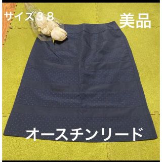 ４日限定！特別最終価格！春夏に！美品！オースチンリード！素敵なドットスカート(ひざ丈スカート)