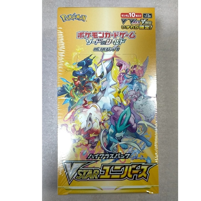 1箱購入時期ポケモンカードゲーム VSTAR ユニバース box