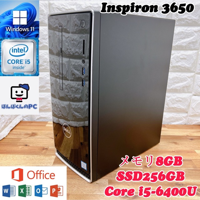 DELL optiplex5270 corei5 メモリ16GB SSD256