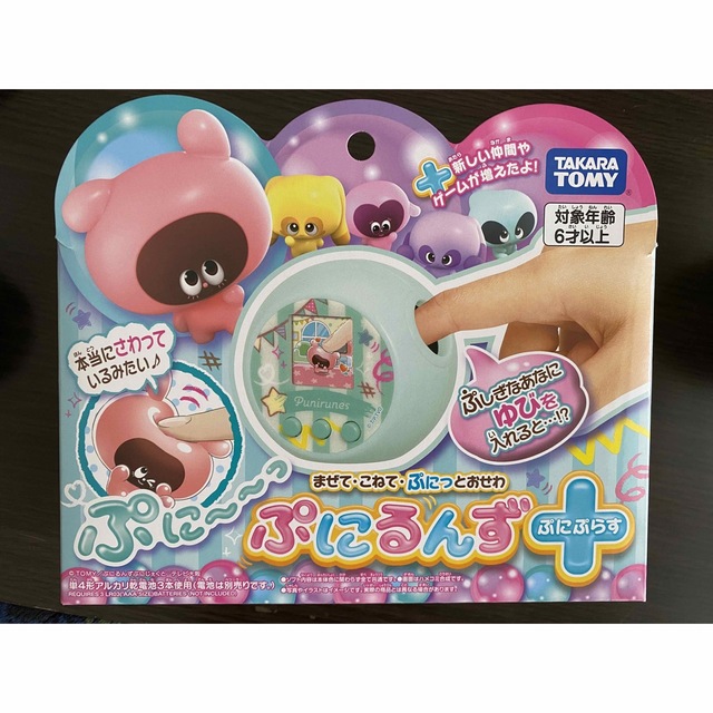 タカラトミー　ぷにるんず　ぷにぷらす　パステルミント