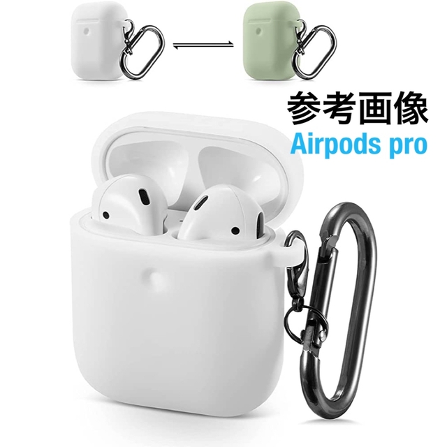 AirPods 限定品