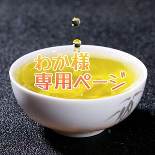 中国茶葉　大紅砲・金の鉄観音茶葉アソートセット(茶)