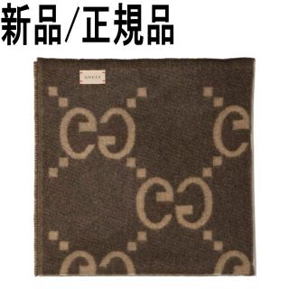 グッチ(Gucci)の●新品/正規品● GUCCI GGカシミア ブランケット カシミア 100%(その他)