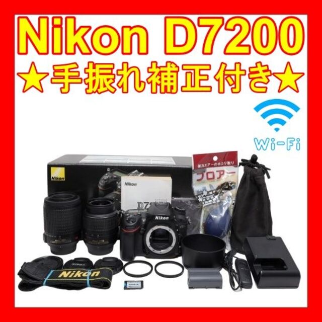 Nikon - ❤手振れ補正付き❤Wi-Fi搭載❤Nikon D7200❤高画質・高精度AF❤