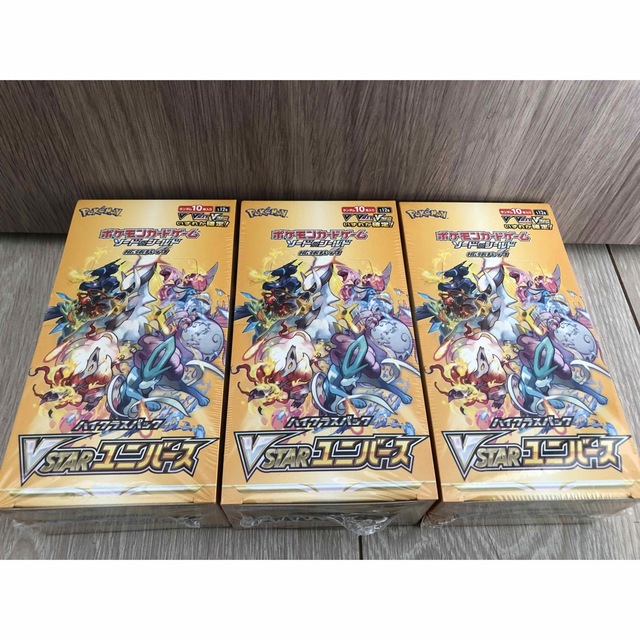 ポケモンカード　VSTARユニバース 3BOX  未開封シュリンク付き