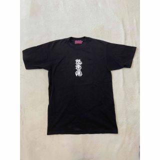 ワコマリア(WACKO MARIA)の※カワバンガ様専用！APHRODITEGANG HOLDINGS Tシャツ(Tシャツ/カットソー(半袖/袖なし))