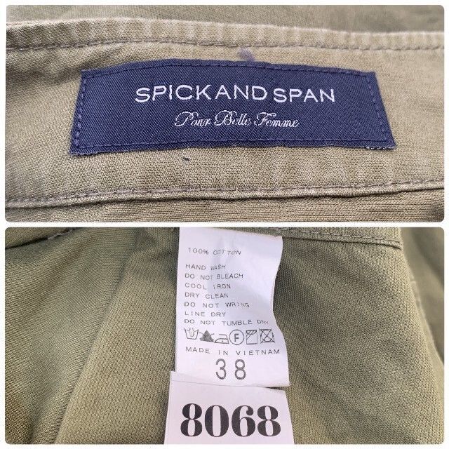 Spick & Span スピックアンドスパン ノーカラージャケット カーキ