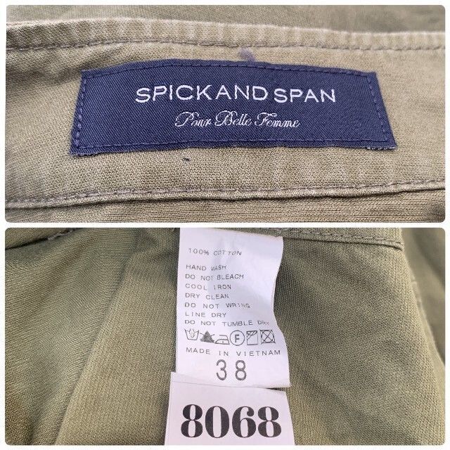 Spick & Span(スピックアンドスパン)のSpick & Span　スピックアンドスパン　ノーカラージャケット　カーキ レディースのジャケット/アウター(ノーカラージャケット)の商品写真