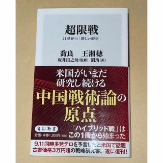 特上美品 タイベストガイド ２００２年版 /成美堂出版/成美堂出版株式 ...