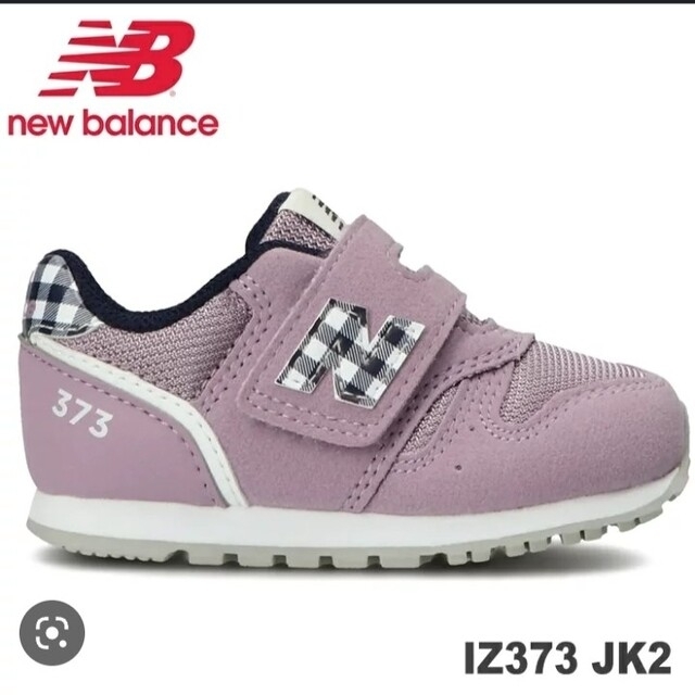 New Balance(ニューバランス)のニューバランス new balance 子供靴 ベビー キッズ スニーカー NB キッズ/ベビー/マタニティのベビー靴/シューズ(~14cm)(スニーカー)の商品写真