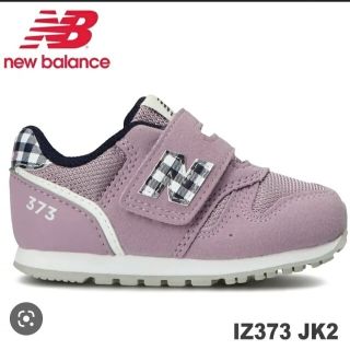 ニューバランス(New Balance)のニューバランス new balance 子供靴 ベビー キッズ スニーカー NB(スニーカー)