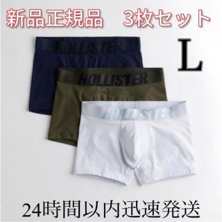 ホリスター(Hollister)のホリスター　新品　アンダーウェア　ボクサーパンツ　L　ディーゼル　　好きな方にも(ボクサーパンツ)