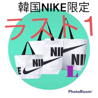 ナイキ(NIKE)の直輸入🌈韓国NIKE ソウル　エコバッグ　海外限定　Lサイズ(トートバッグ)