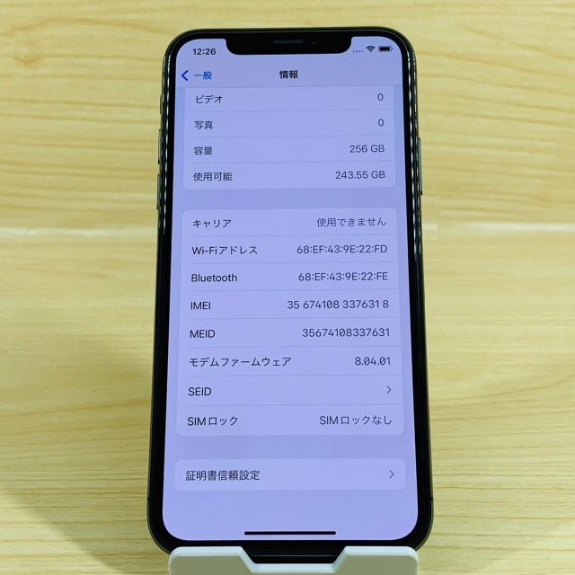 Apple(アップル)のSIMﾌﾘｰ ﾊﾞｯﾃﾘｰ100％ iPhone X 256GB P26 スマホ/家電/カメラのスマートフォン/携帯電話(スマートフォン本体)の商品写真