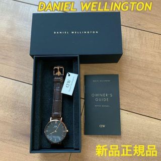 ダニエルウェリントン(Daniel Wellington)のダニエルウェリントン 腕時計　新品　時計　クオーツ　正規品　レディース　付属品完(腕時計)