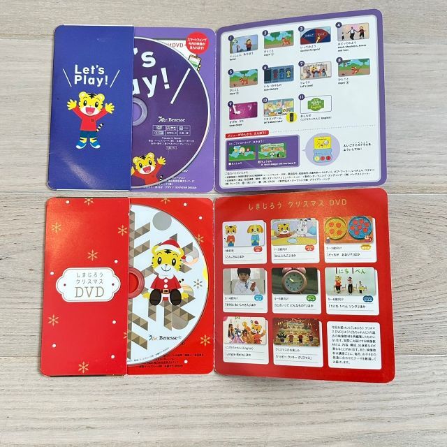 こどもちゃれんじ ほっぷ・すてっぷ 2年分DVDセット✨オマケDVD2枚付き