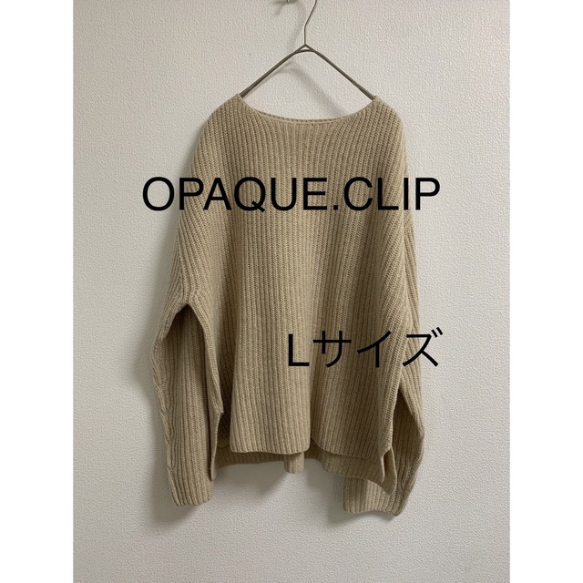 OPAQUE.CLIP(オペークドットクリップ)の3225 OPAQUE.CLIP ボートネックニット　ライトベージュ　L 新品 レディースのトップス(ニット/セーター)の商品写真