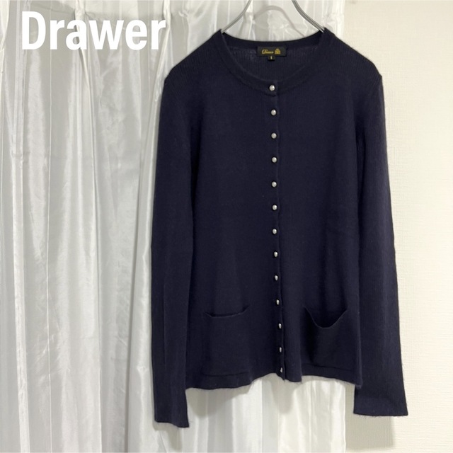 【美品】ドゥロワー/Drawer カシミヤ100% ニット カーディガン　グレーJOEYscollection