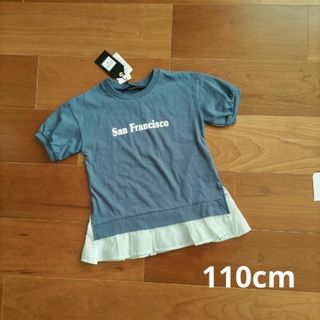 フタフタ(futafuta)の205【110cm】birthday購入　くすみカラー　トップス　Tシャツ(Tシャツ/カットソー)