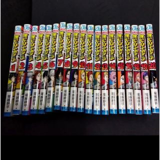 僕のヒーローアカデミア　1巻から20巻(少年漫画)