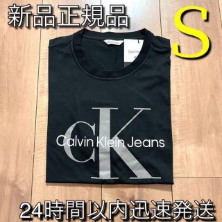 カルバンクライン(Calvin Klein)の新品　カルバンクライン　ビッグロゴ　Sサイズ　Tシャツ　メンズ　ck(Tシャツ/カットソー(半袖/袖なし))