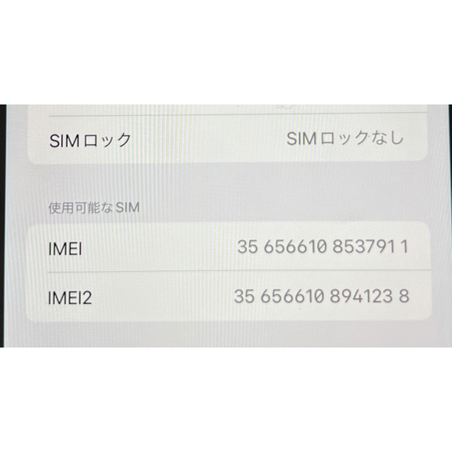 iPhone(アイフォーン)の美品 iPhone11 ブラック 128GB SIMロックなし ケース付き スマホ/家電/カメラのスマートフォン/携帯電話(スマートフォン本体)の商品写真