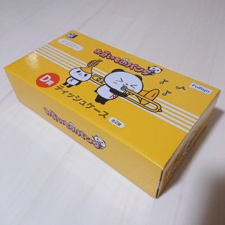 ラクテン(Rakuten)の【新品未開封】お買いものパンダくじ ティッシュケース(キャラクターグッズ)