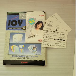 ファミリーコピア付録品　転写シート　文具セット(OA機器)