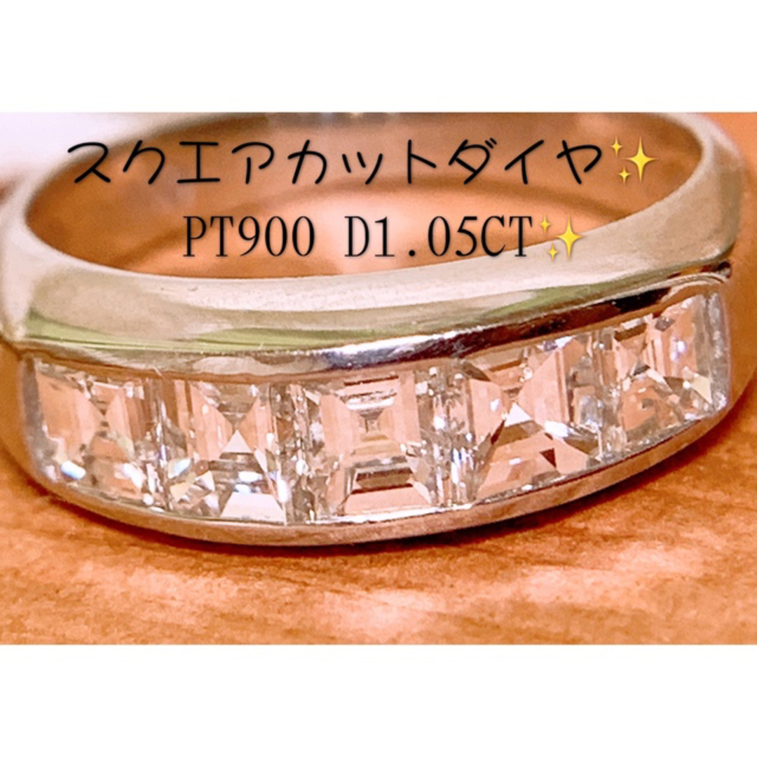 大粒❣️D1.05CT✨プラチナダイヤモンドリング　プラチナダイヤリング レディースのアクセサリー(リング(指輪))の商品写真