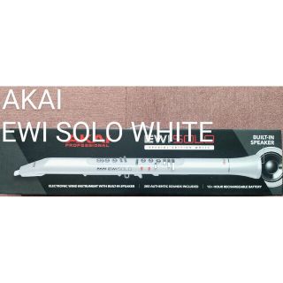 AKAI(アカイ)　EWI Solo Special Edition White(その他)