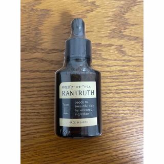 ラントゥルース  RANTRUTH 20ml(ブースター/導入液)