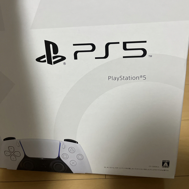 PlayStation - 当日配送⭕️プレステ5本体